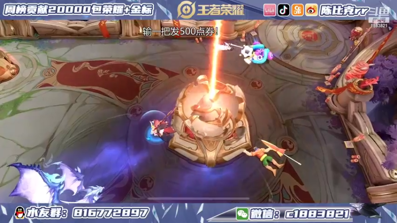 【2022-01-28 14点场】陈比克rr：三点体验诸葛亮皮肤