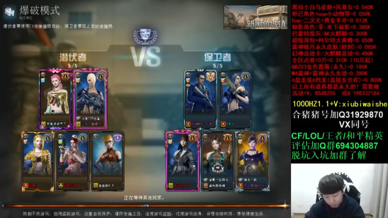 【白鲨xiubi丶】：爆破模式6-3，能帮我窗口架一下吗