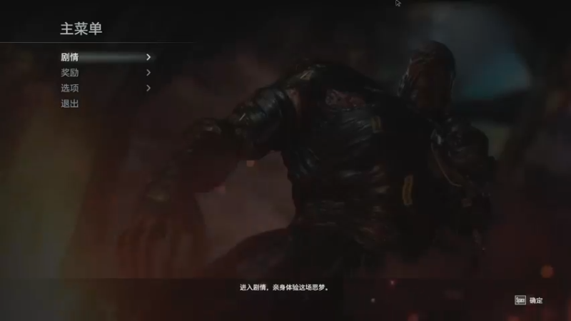 【琼斯小卫】：咱们终究还是要面对这个大boss