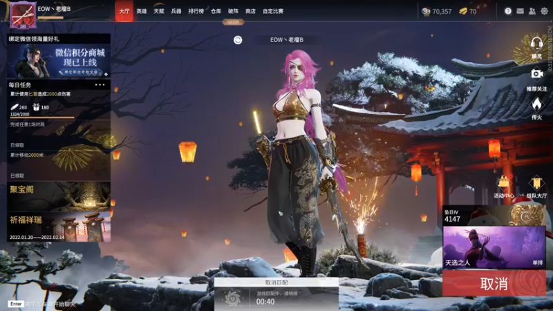 【2022-01-28 03点场】NRK反方向的神：反神：新年快乐