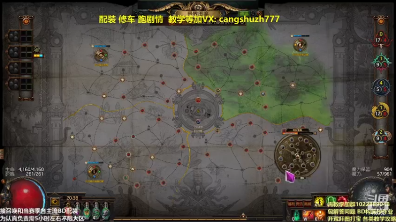 【2022-01-27 20点场】仓鼠召唤：主攻召唤 赛季最强BD专业配装
