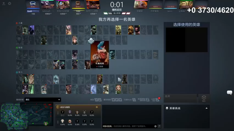 【zard1991】：11-5瘟疫法师，翻盘胜利，这不成就感就出来了