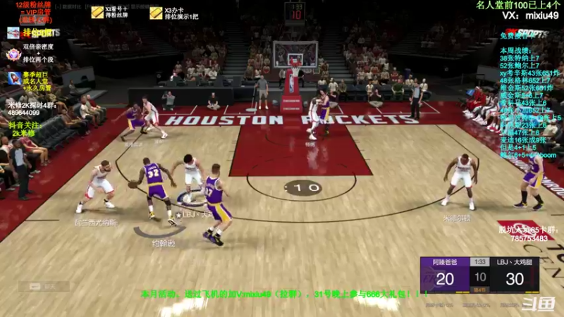 【2022-01-28 14点场】BN丶米修：飞机上号 1170W已4胜晋级超巨 看号