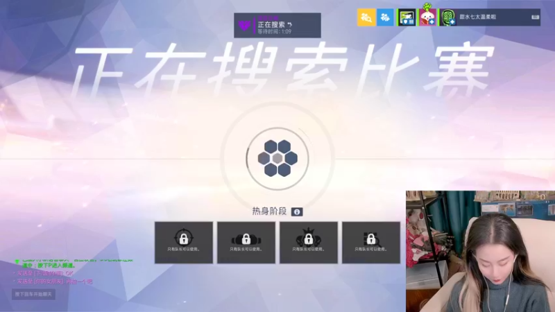 【2022-01-28 02点场】甜水七：比赛冲起来！！！