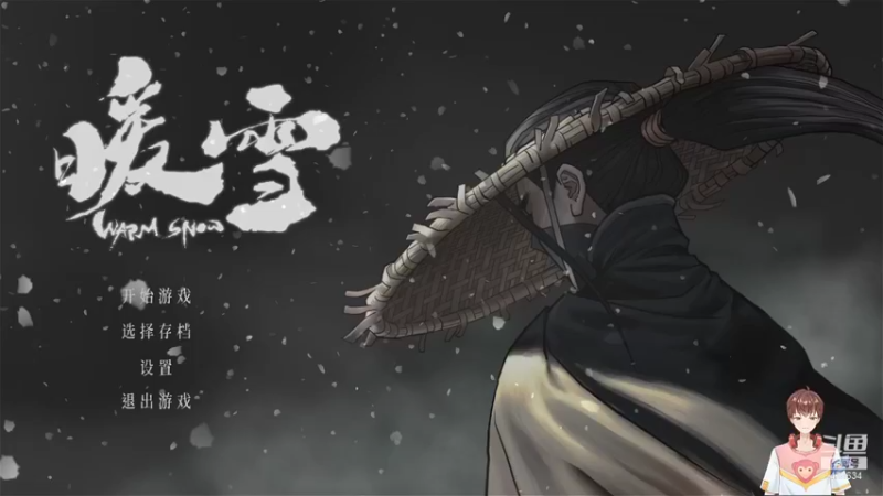 【2022-01-27 20点场】龙桑灬：暖雪~龙桑的自闭小屋