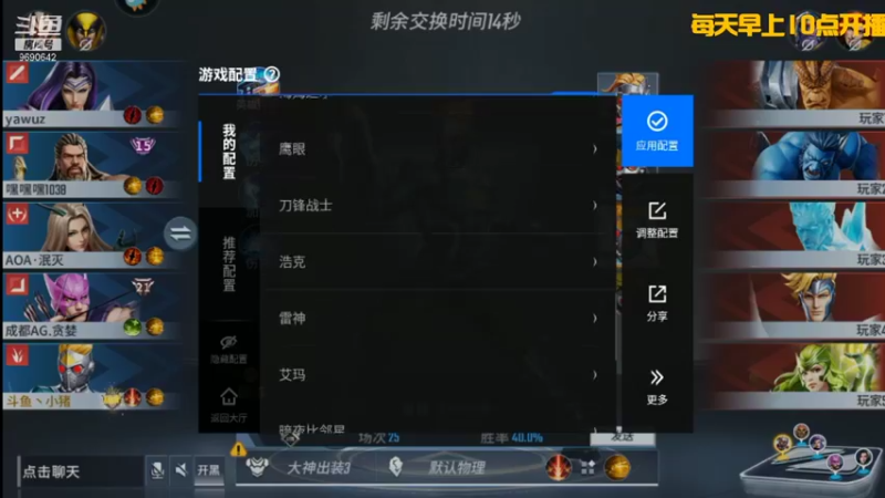 【2022-01-28 16点场】GF丶社会硬茬子：萌新上路，请绕路