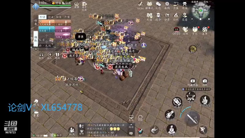 【2022-01-27 19点场】乐乐阿ovo：太白白白白白