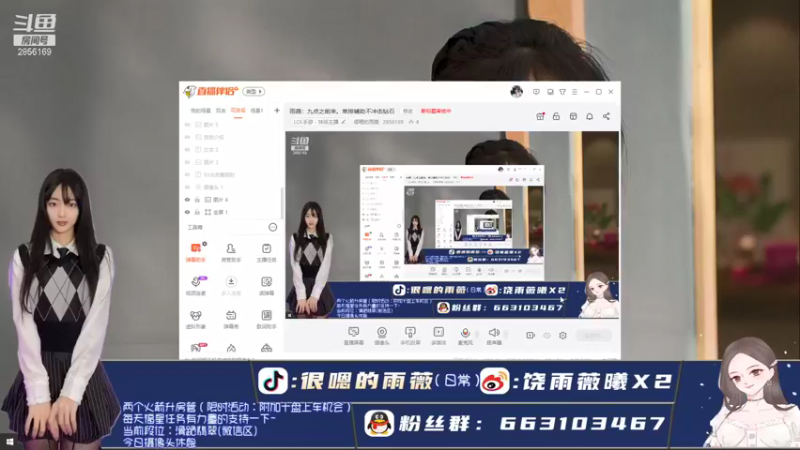 【2022-01-27 20点场】很嗯的雨薇：雨薇：单排辅助不冲击钻石
