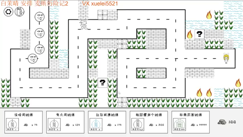 【2022-01-27 21点场】吾王爱德千秋万世：此人游戏天赋逆天 所有怀旧游戏通关