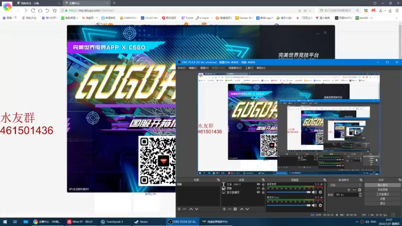 【2022-01-27 21点场】白起Baiq1wow：挑战不骂人 第16天