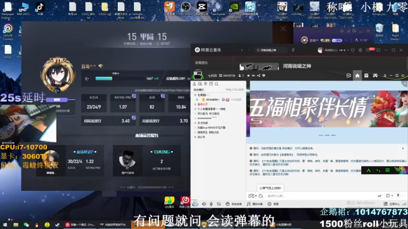 【2022-01-21 14点场】Linuxzf：【Linuxzf】九零 白天战神