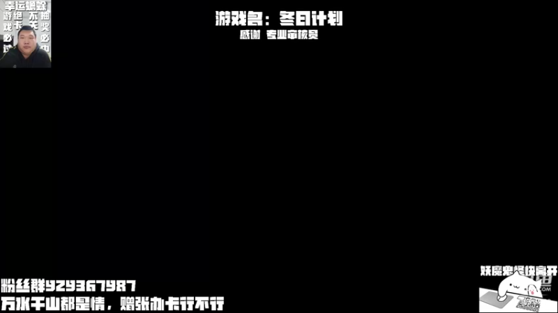 【2022-01-27 13点场】张珍宝和他的朋友们：你啥职业?我是狼