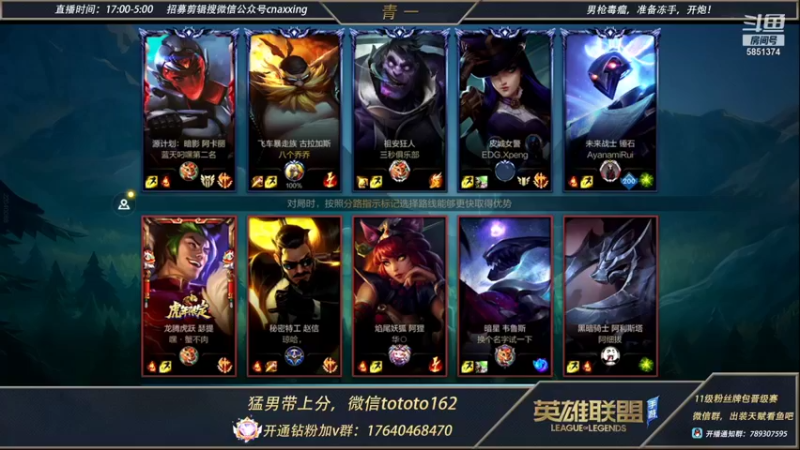 【2022-01-27 21点场】心星丶青一：真男人打野劲夫