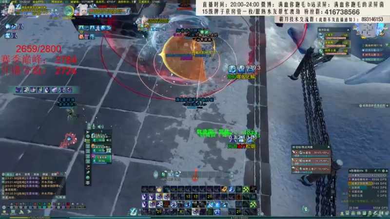 【2022-01-27 23点场】卷毛毛毛丶：【霸刀视角】无CW单排2800！