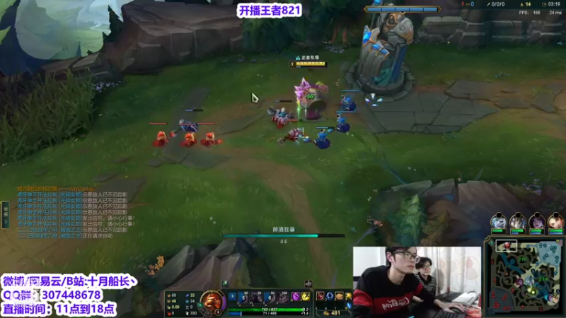 【2022-01-28 17点场】十月船长丶：峡谷之巅800冲1000