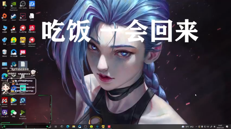 【2022-01-25 21点场】B加丶BLOSSOM：进来玩3930730