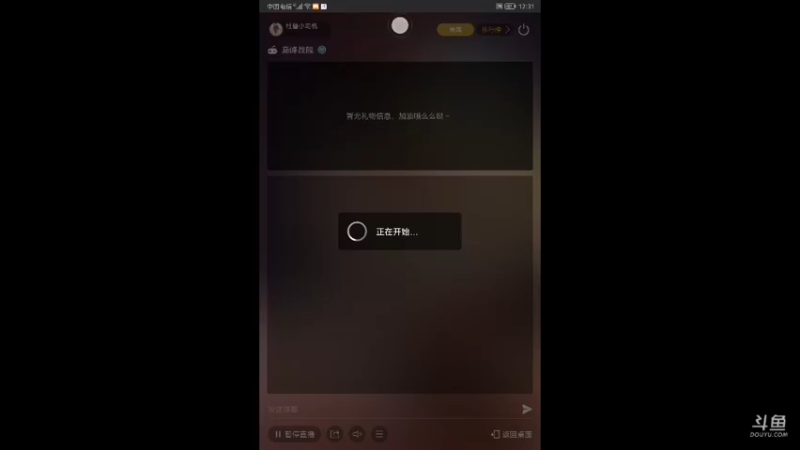 【2022-01-27 12点场】杜鲁小司机：少将特权号。来晚了没了