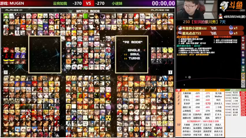 【2022-01-21 18点场】那日的风：【MUGEN】上树容易, 下树难啊