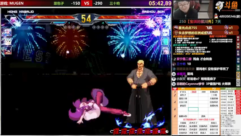 【2022-01-21 20点场】那日的风：【MUGEN】上树容易, 下树难啊