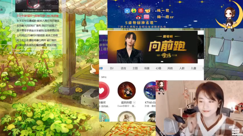 【2022-01-27 21点场】杨一歌：杨一歌：唱歌游戏小天才～11258