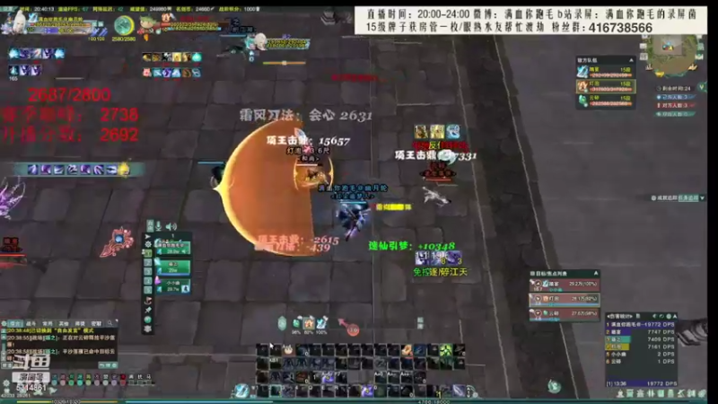 【2022-01-28 08点场】卷毛毛毛丶：【霸刀视角】无CW单排2800！