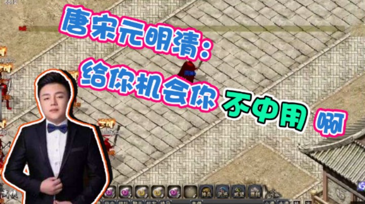 【雨神】唐宋元明清：我给你机会你不中用啊！