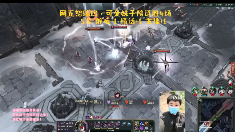 【2022-01-28 16点场】山有木兮木无期丶：恕瑞玛大乱斗4=1