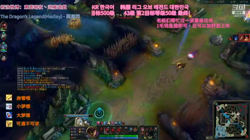 【2022-01-28 17点场】東雲暗夜Ay武藤遊戯Yugi：腊月廿五 20有7又变老了一岁 デュエル