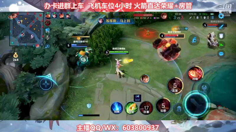 【2022-01-27 21点场】梦魇Ali：国服公孙离艾琳双区带粉