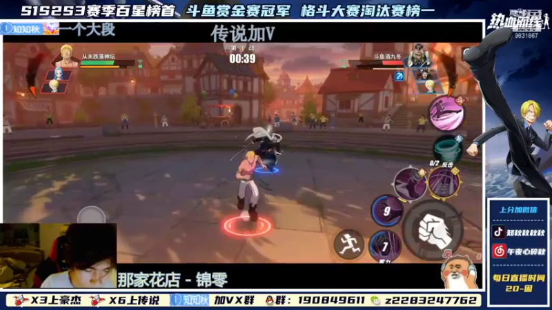 【2022-01-27 00点场】知秋秋秋秋丶：水友赛冲冲冲