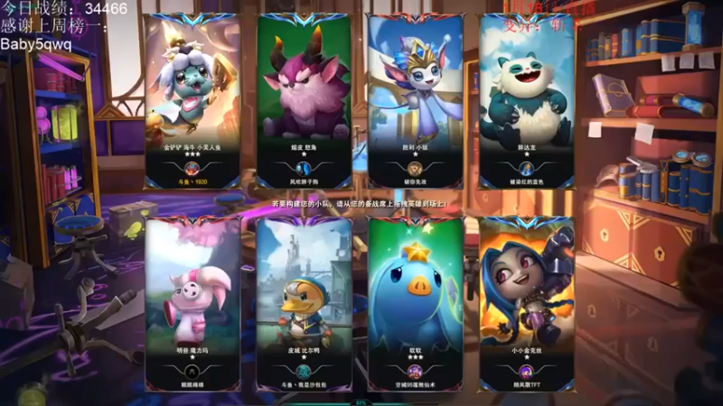 【初音未来灰飞】：五变异姐妹五费吃鸡