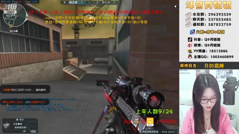 【2022-01-28 19点场】情久月姐姐：（直播中）大家进来玩
