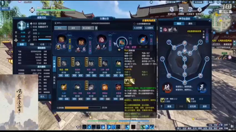 天刀新区，云上之城