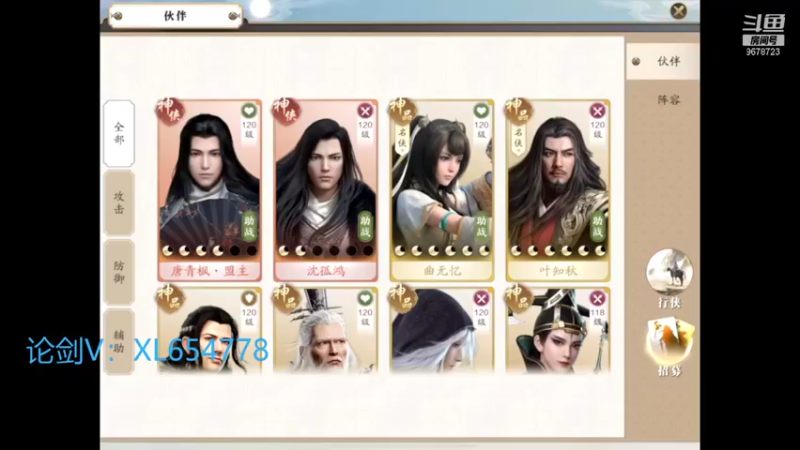 【2022-01-26 21点场】乐乐阿ovo：太白白白白白