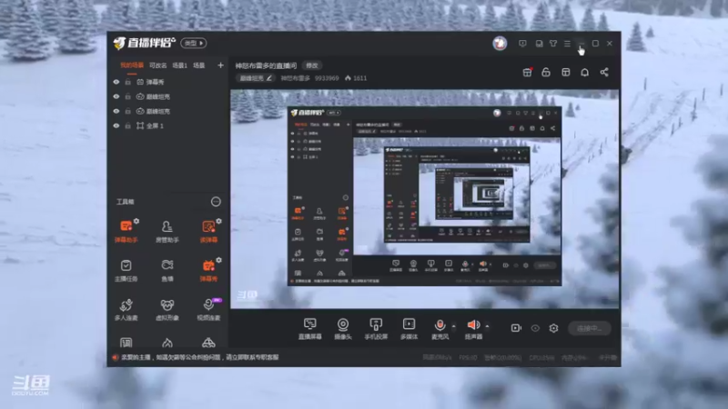 【2022-01-28 11点场】神怒布雷多：神怒布雷多的直播间