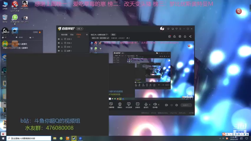 【2022-01-25 11点场】你超Q的：给红夫人穿新皮肤了！