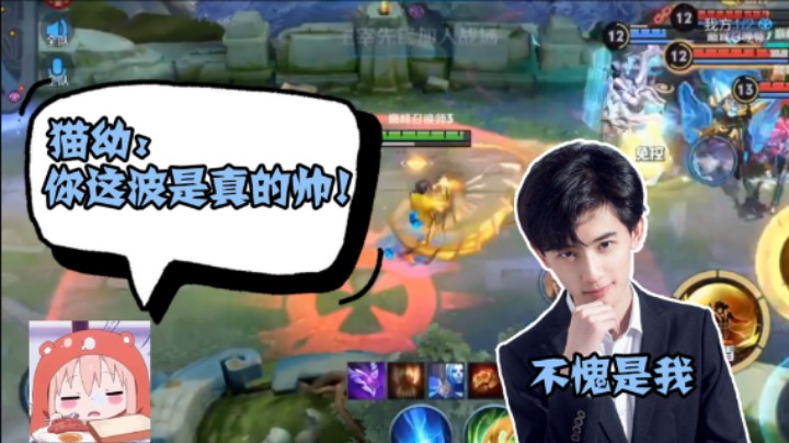 【S26的故事Ⅰ】让李知恩玩打野果然是对的——来自斗鱼猫幼zzz