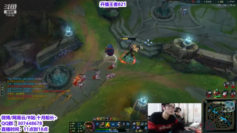 【2022-01-28 19点场】十月船长丶：峡谷之巅800冲1000