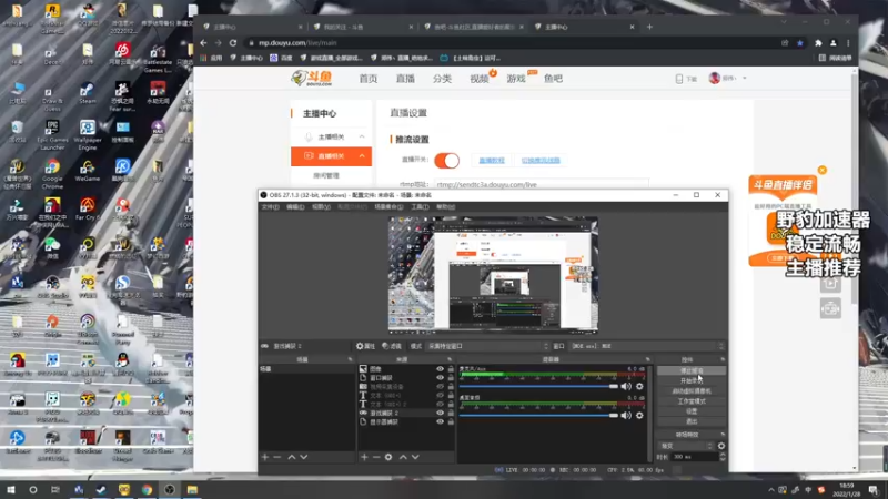 【2022-01-28 18点场】郑伟丶：娱乐性技术主播