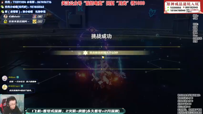 【2022-01-26 14点场】天书月光：【月光】最欧直播间！！！！