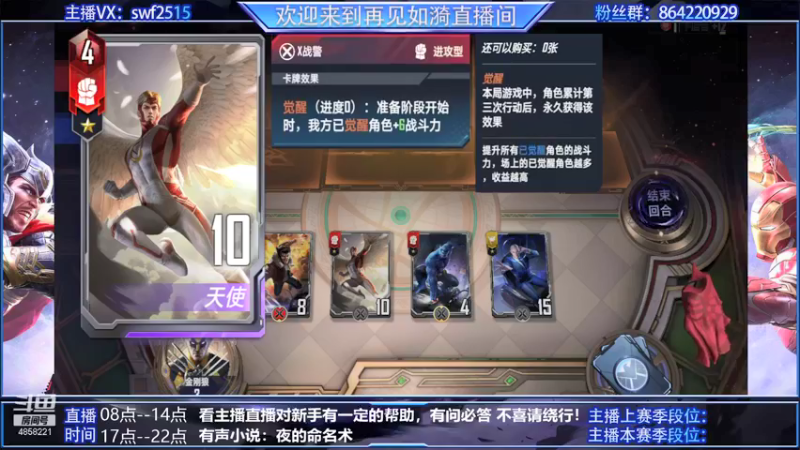 【2022-01-28 12点场】再見如漪：又到新赛季 加油！！！