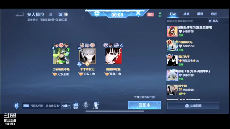 【2022-01-28 16点场】冠磊崽：国服梦奇冲巅峰第一！