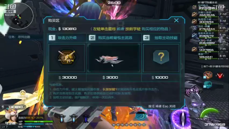 【仙剑4】Dy蓝牧的精彩时刻 20220128 17点场(1)