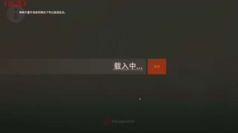 【2022-01-28 04点场】LonelyOnO：随便玩玩9788460
