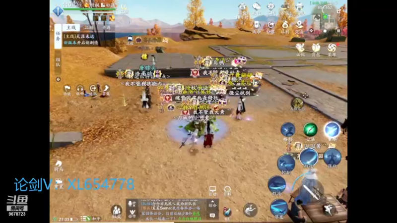 【2022-01-22 21点场】乐乐阿ovo：太白白白白白