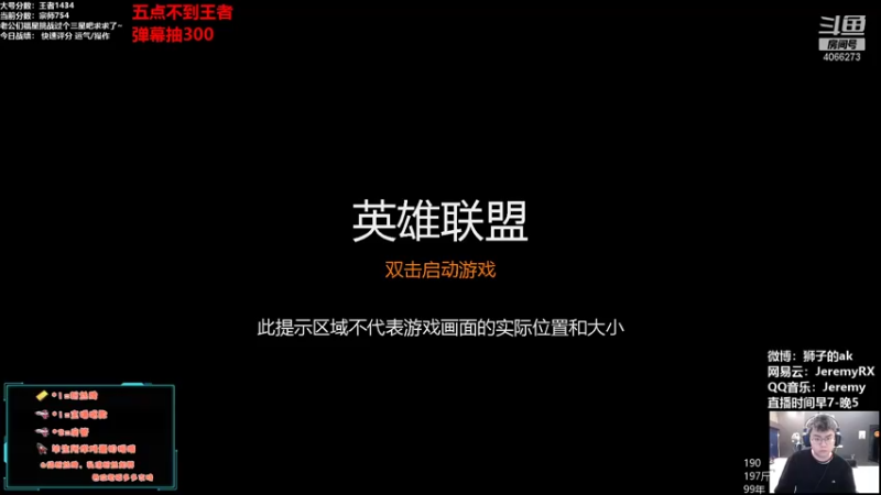 【2022-01-28 07点场】狮子的ak：10小时王者挑战！