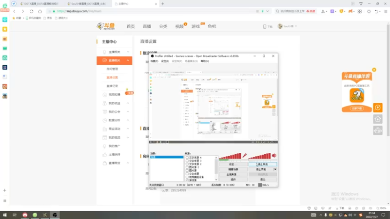 【2022-01-27 21点场】Soul小兽：【Soul】给各位拜个早年