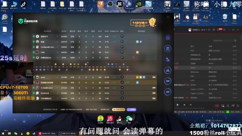 【2022-01-26 17点场】Linuxzf：【Linuxzf】九零 白天战神