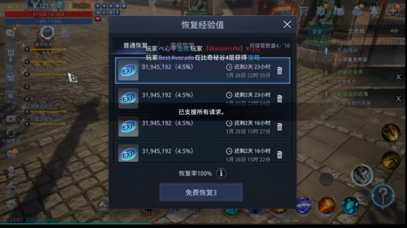 【2022-01-26 23点场】战狼队条子锅锅：传奇4国际亚服，娱乐主播！