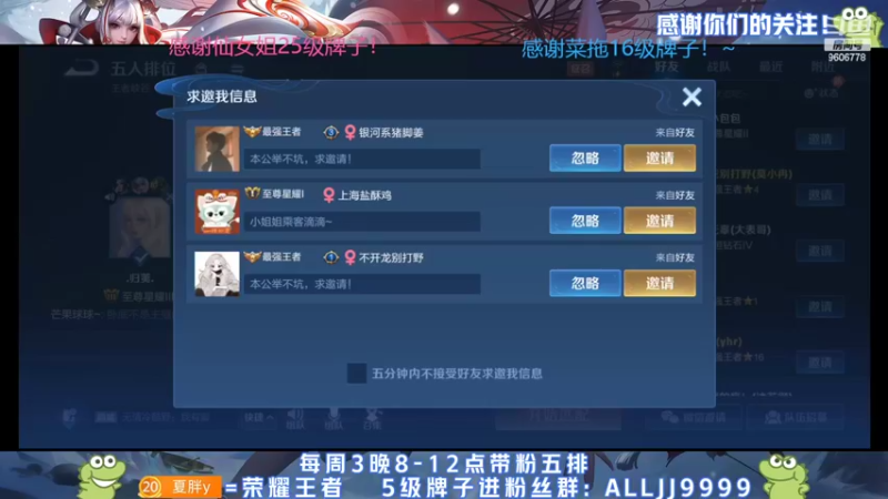 【2022-01-26 23点场】YTG夏天：VX五排带粉 输一把10个深蹲！